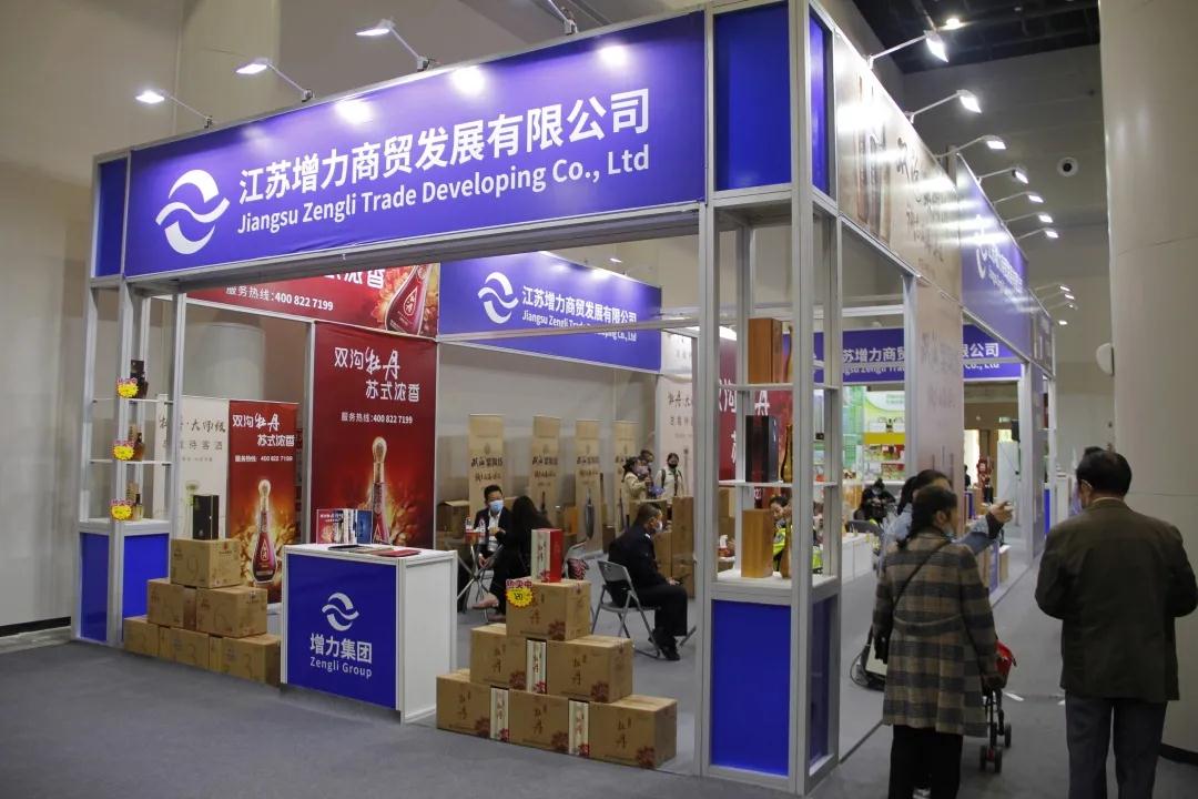 增力集團(tuán)參加第三屆 中國(guó)（淮安）國(guó)際食品博覽會(huì)！(圖7)