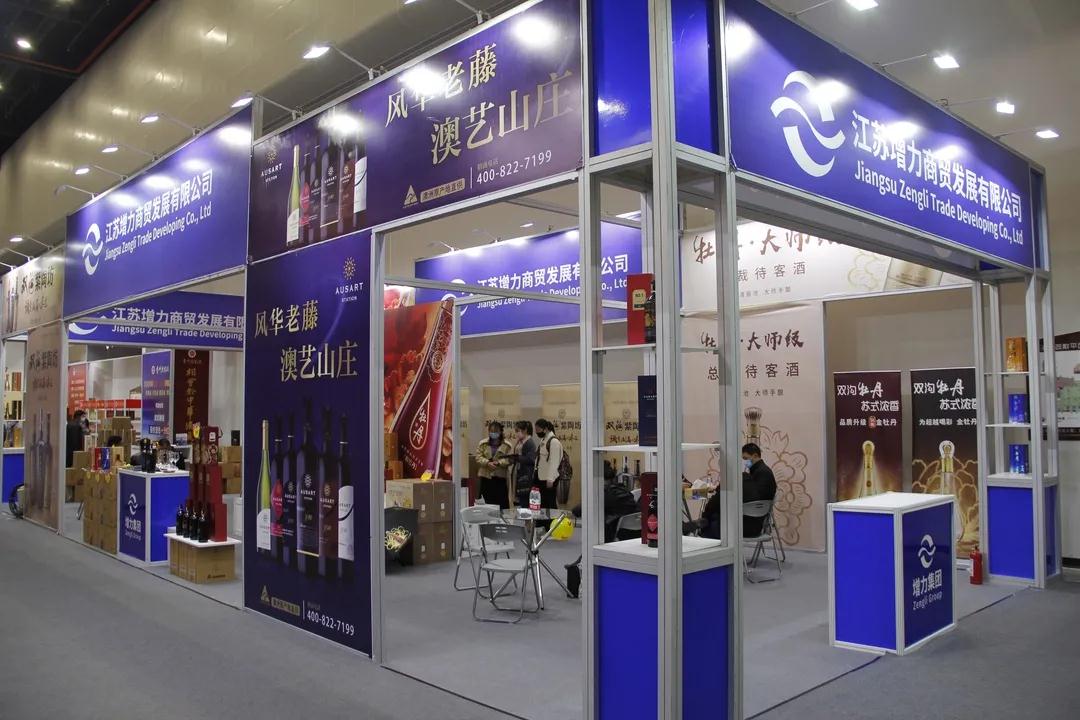 增力集團(tuán)參加第三屆 中國(guó)（淮安）國(guó)際食品博覽會(huì)！(圖6)